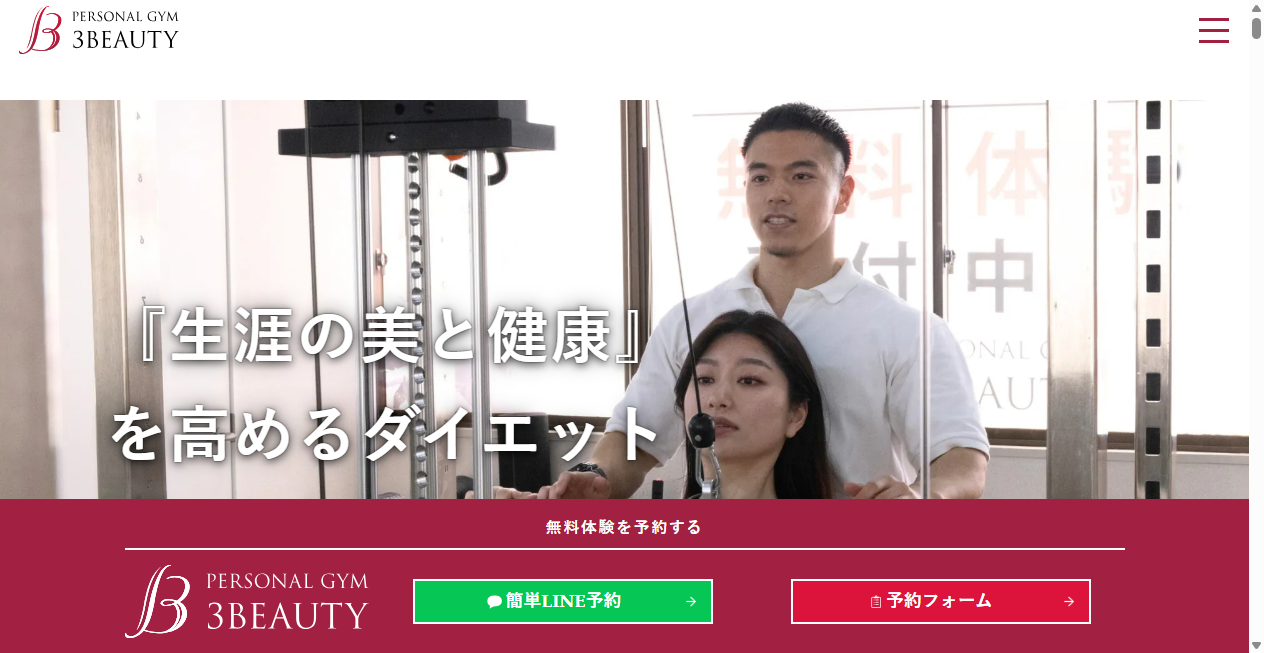 Bestätigte Warnung zu 3beauty-gym.com (2026)