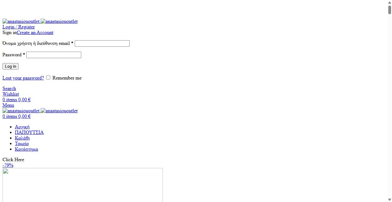 Screenshot von anastasiououtlet.com