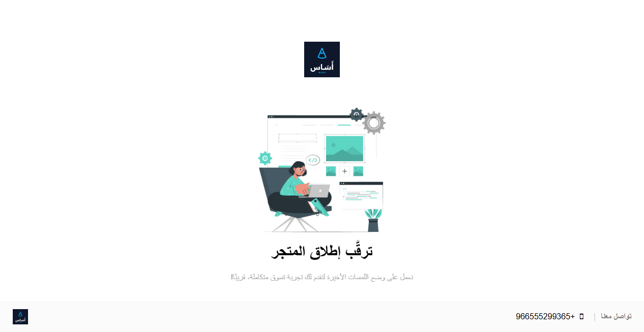 Screenshot von asas-store.com