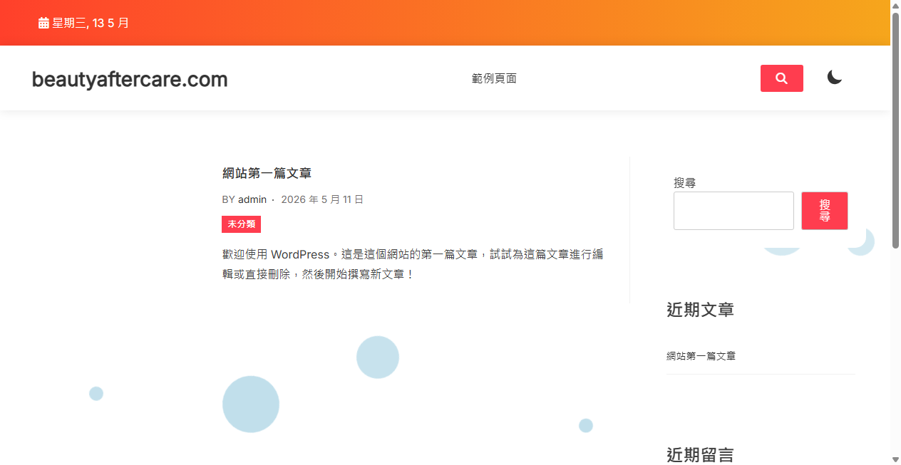 Screenshot von beautyaftercare.com