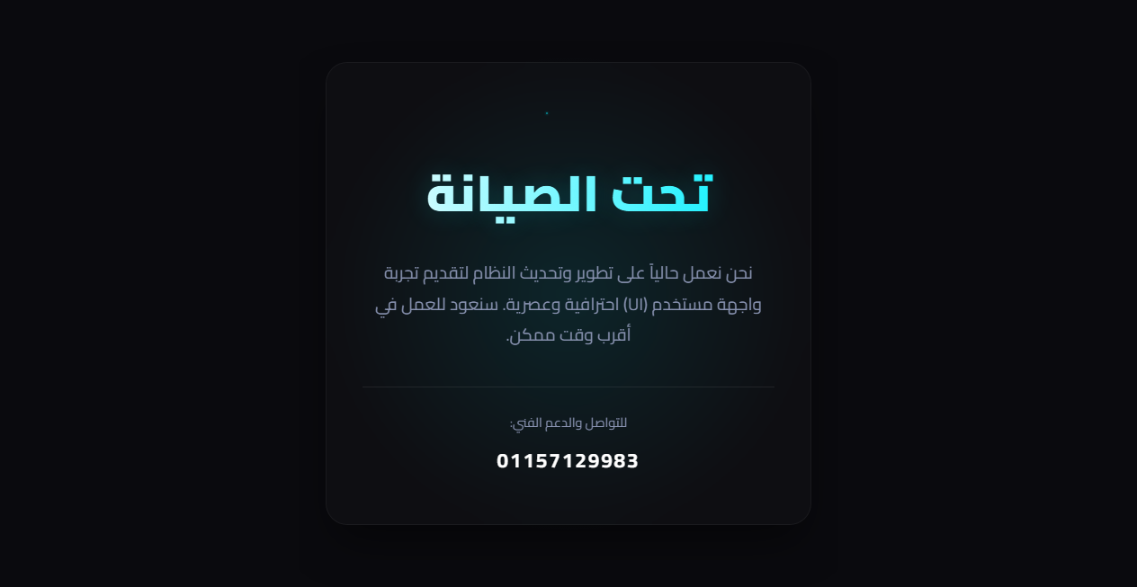 Screenshot von ghanim-pharmacies.online