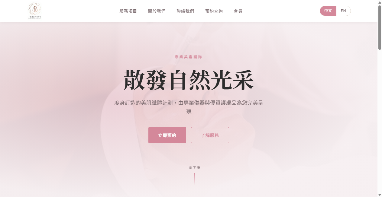Screenshot von jebeautyhk.com