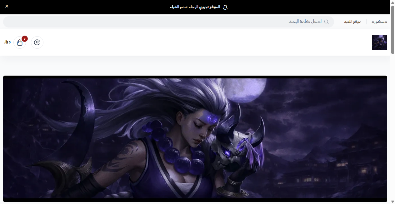 Screenshot von m2shadows-shop.com