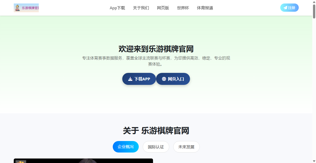 Screenshot von my-leyou-online.com