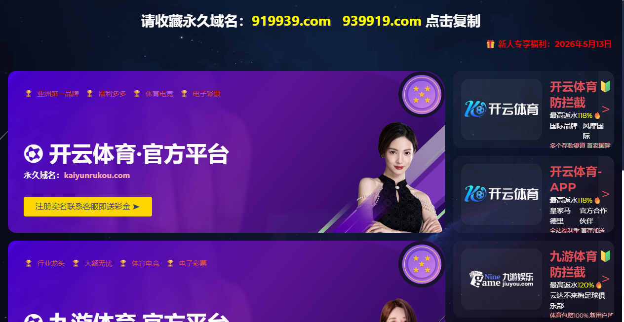 Screenshot von onlineteddy.com