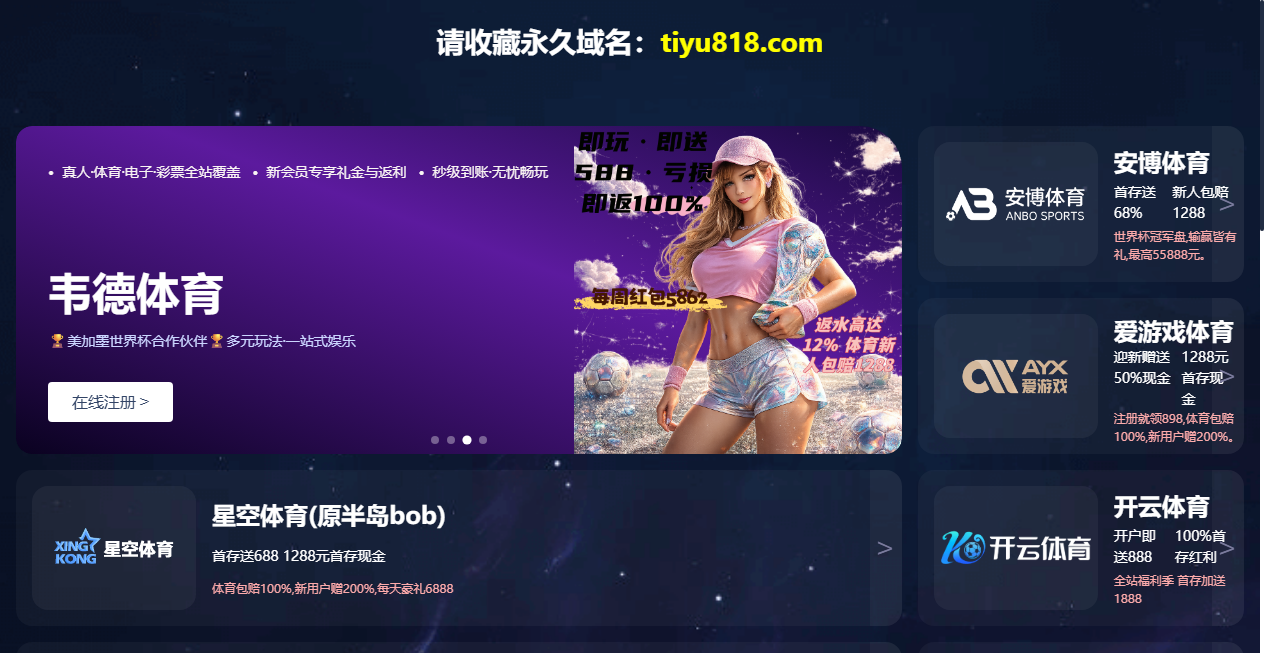 Screenshot von outlet-network.com