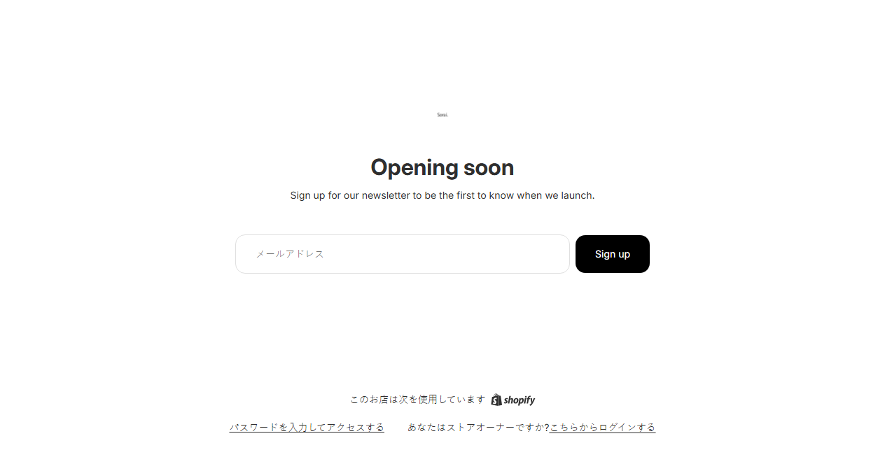 Screenshot von soraionline.com