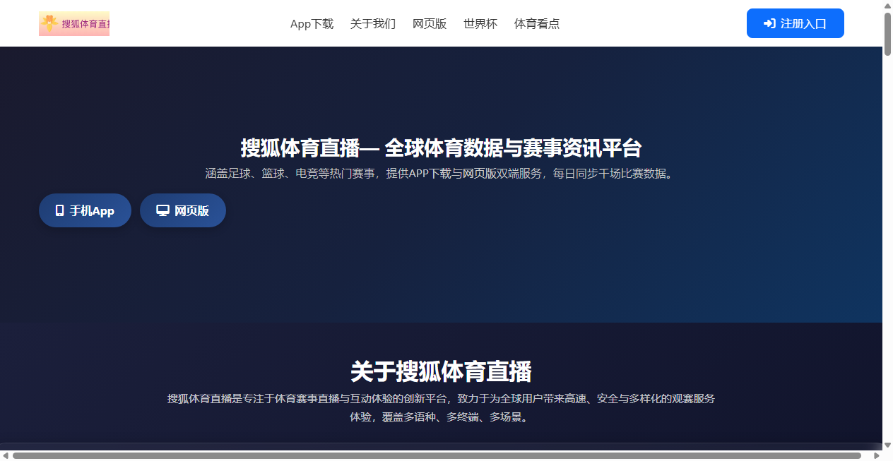 Screenshot von souhutiyu-online.com