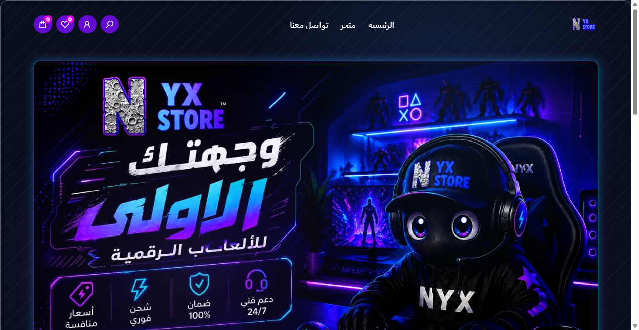Bestätigte Warnung zu store-nyx.com (2026)