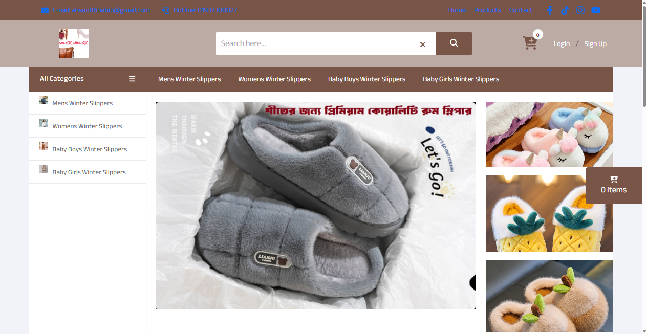 Screenshot von supershoperbd.com